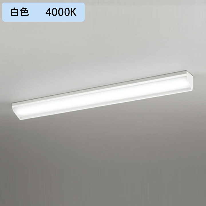 【XL501042R6C】ベースライト LEDユニット 直付 40形 ウォールウォッシャー 6900lm 白色 調光器不可 ODELIC