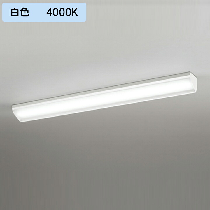 【XL501042R3C】ベースライト LEDユニット 直付 40形 ウォールウォッシャー 2500lm 白色 調光器不可 ODELIC