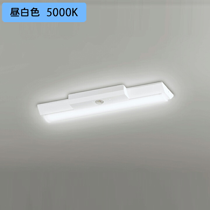 【XR506001R3B】軍事基地ともし火 LED単一のもの 非常用 通った跡お引き回し灯 直付 20形 逆富士(幅150)1600ルーメン 昼白いこと 遠隔操作別売 調光器不可 ODELIC シーリングライト・天井直付灯-天井照明-インテリア・寝具・収納