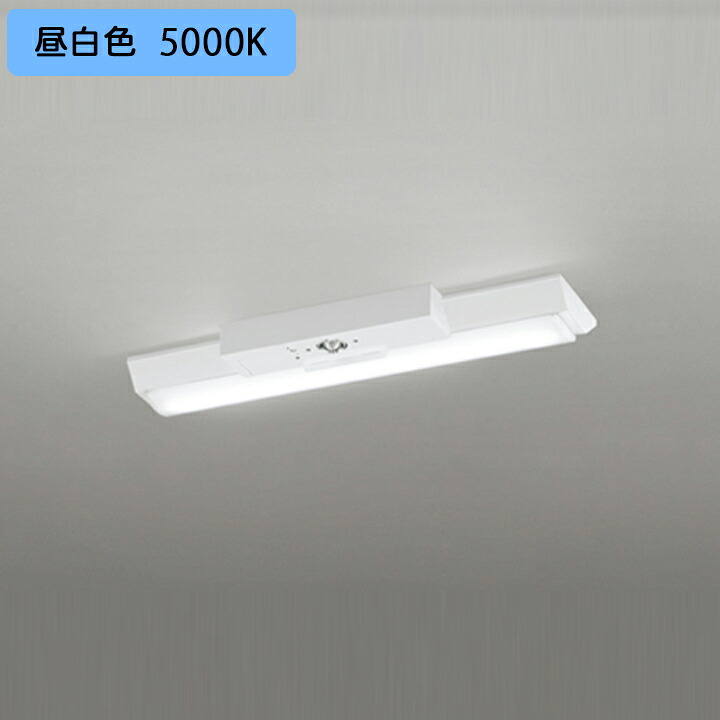 【XR506001R1B】軍事基地ともし火 LED社会的単位 非常用 通った跡御引き回し灯 直付 20形 逆富士(幅150)800ルーメン 昼白いこと 遠隔操作別売 調光器不可 ODELIC