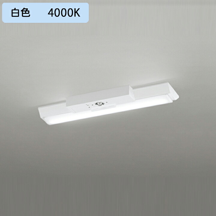 【XR506001R1C】軍事基地ともし火 LED社会的単位 非常用 通った跡御引き回し灯 直付 20形 逆富士(幅150)800ルーメン 白いこと遠隔操作別売 調光器不可 ODELIC