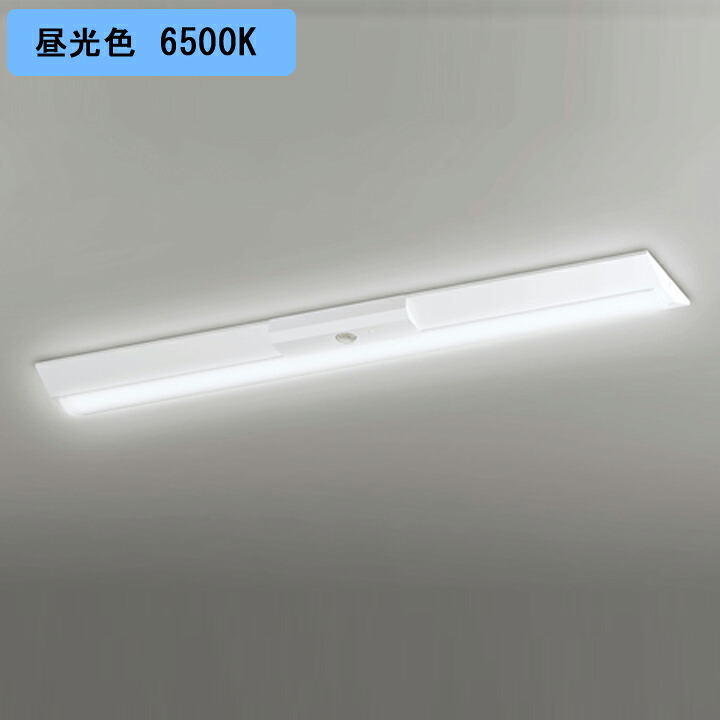 【XR506005R3A】ベースライト LEDユニット 非常用 通路誘導灯 直付 40形 逆富士(幅230)2500lm 昼光色リモコン別売 調光器不可 ODELIC