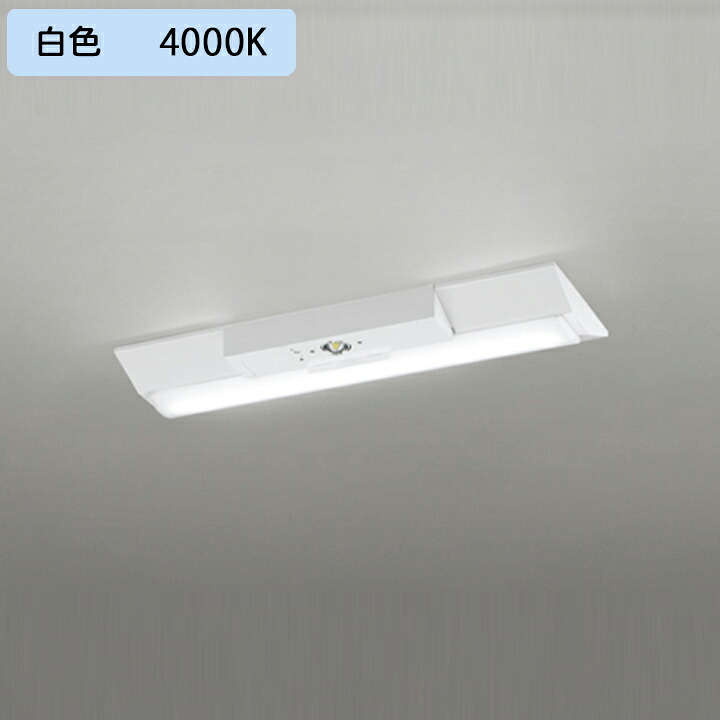 【XR506004R1C】軍事基地ともし火 LED社会的単位 非常用 通った跡御引き回し灯 直付 20形 逆富士(幅230)800ルーメン 白いこと遠隔操作別売 調光器不可 ODELIC