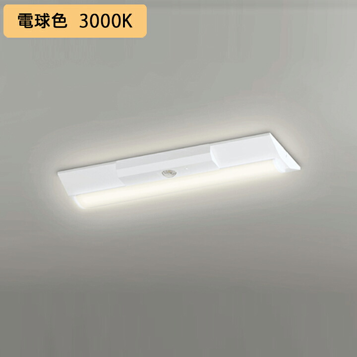 【XR506004R4E】ベースライト LEDユニット 非常用 通路誘導灯 直付 20形 逆富士(幅230)3200lm 高出力 電球色 リモコン別売 調光器不可 ODELIC 34,332円