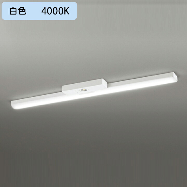 【XR506008R3C】ベースライト LEDユニット 非常用 通路誘導灯 直付 40形 トラフ型2500lm 白色リモコン別売 調光器不可 ODELIC