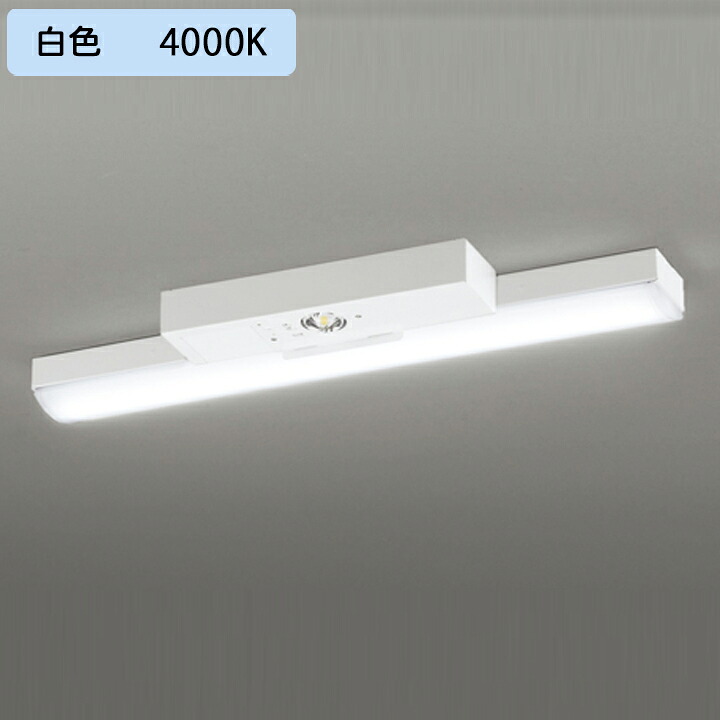 【XR506007R1C】軍事基地ともし火 LED社会的単位 非常用 通った跡御引き回し灯 直付 20形 トラフ型800ルーメン 白いこと遠隔操作別売 調光器不可 ODELIC