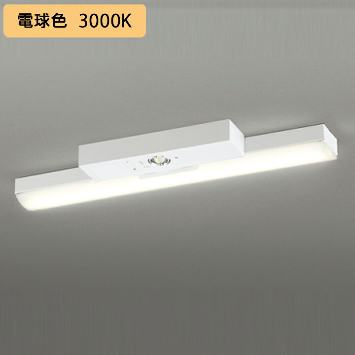 【XR506007R1E】軍事基地ともし火 LED社会的単位 非常用 通った跡御引き回し灯 直付 20形 トラフ型800ルーメン 白熱電球色 遠隔操作別売 調光器不可 ODELIC