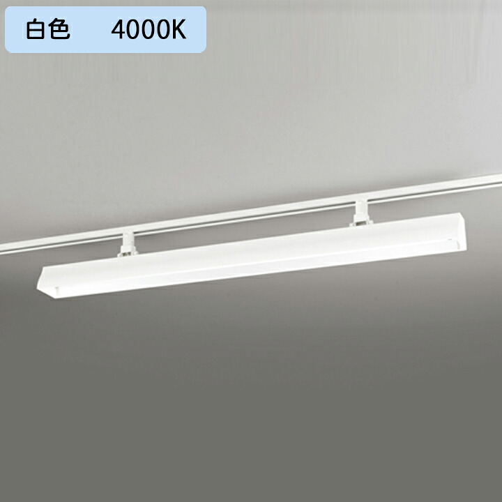 【XL551034R2C】軍事基地ともし火 赤いこと・熱電子管型 40形 3400ルーメン 白いこと ルーバー別売 調光器不可 象牙色 ODELIC