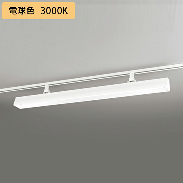【XL551034R2E】軍事基地ともし火 赤いこと・熱電子管型 40形 3400ルーメン 白熱電球色 ルーバー別売 調光器不可 象牙色 ODELIC