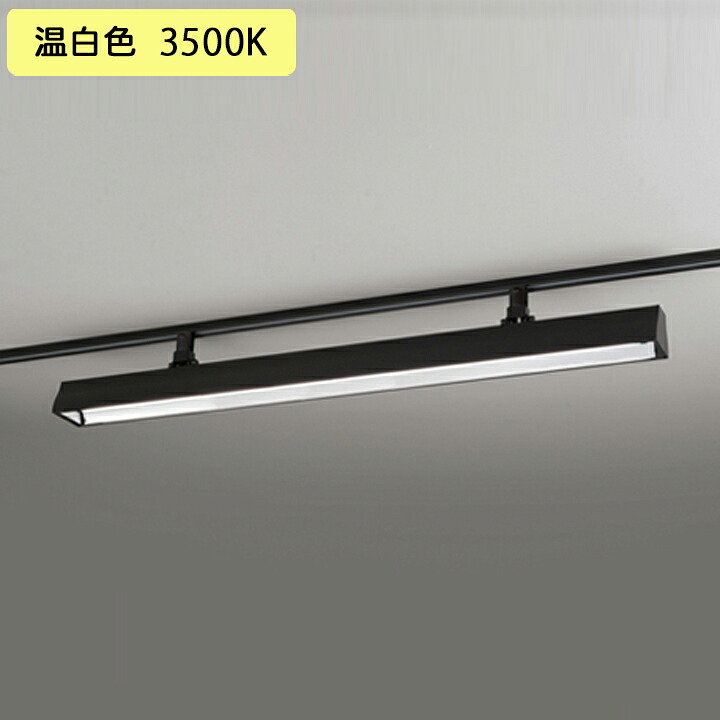 【XL551035R2D】軍事基地ともし火 赤いこと・熱電子管型 40形 3400ルーメン 温白いこと ルーバー別売 調光器不可 黒いこと ODELIC