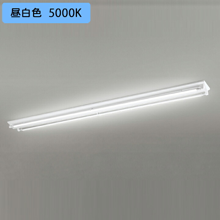 【XL251538B】ベースライト 片側給電・片側配線直付 型 逆富士(幅広)2灯用 110形4600lm R110W 昼白色 調光器不可 ODELIC