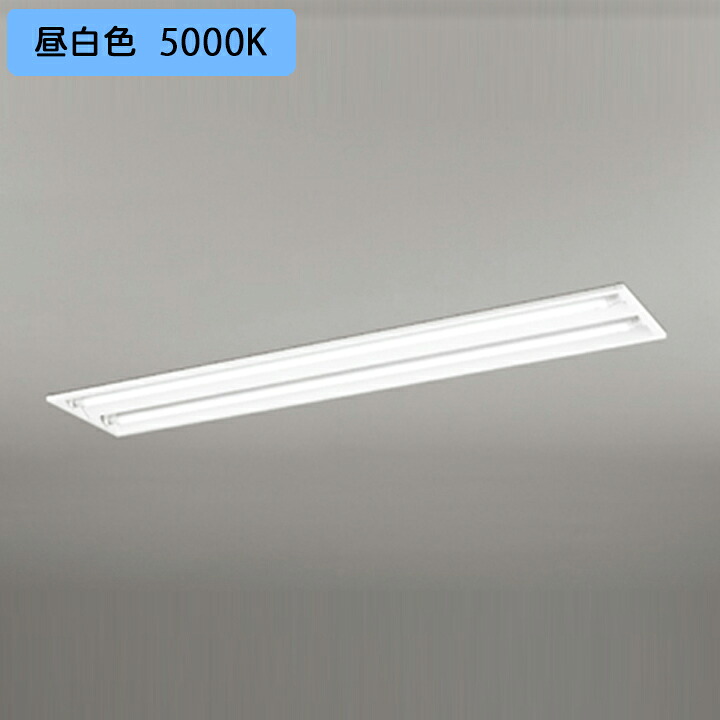 【XD566091R】軍事基地ともし火 片側給電・導線 40形 2100ルーメン 40W埋込 底面開放的 2灯用 昼白いこと 繋ぎ合わせる金具別売 調光器不可 ODELIC