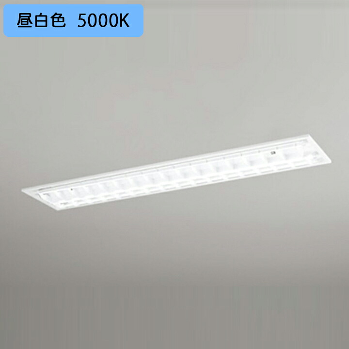 【XD566092R2B】オーデリック ベースライト 片側給電・配線 40形 3400lm 埋込 下面開放 2灯用 昼白色 調光器不可 (構成：XD566092#Y&times;1) + (NO442RB&times;2) ODELIC｜住宅設備機器の小松屋
