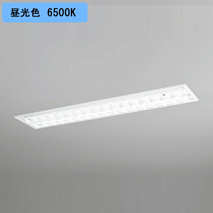 【XD566092RA】軍事基地ともし火 片側給電・導線 40形 2100ルーメン 40W埋込 底面開放的(ルーバー)2灯用 昼光色 繋ぎ合わせる金具別売 調光器不可 ODELIC