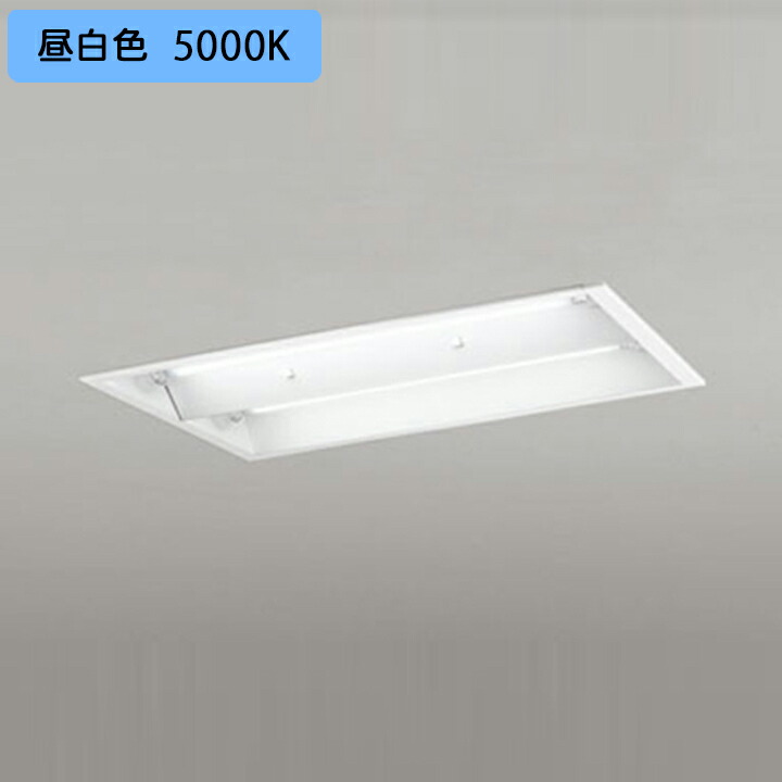 【XD566106R】ベースライト 片側給電・配線 20形 1050lm 20W埋込 下面開放(幅広)2灯用 昼白色 連結金具別売 調光器不可 ODELIC