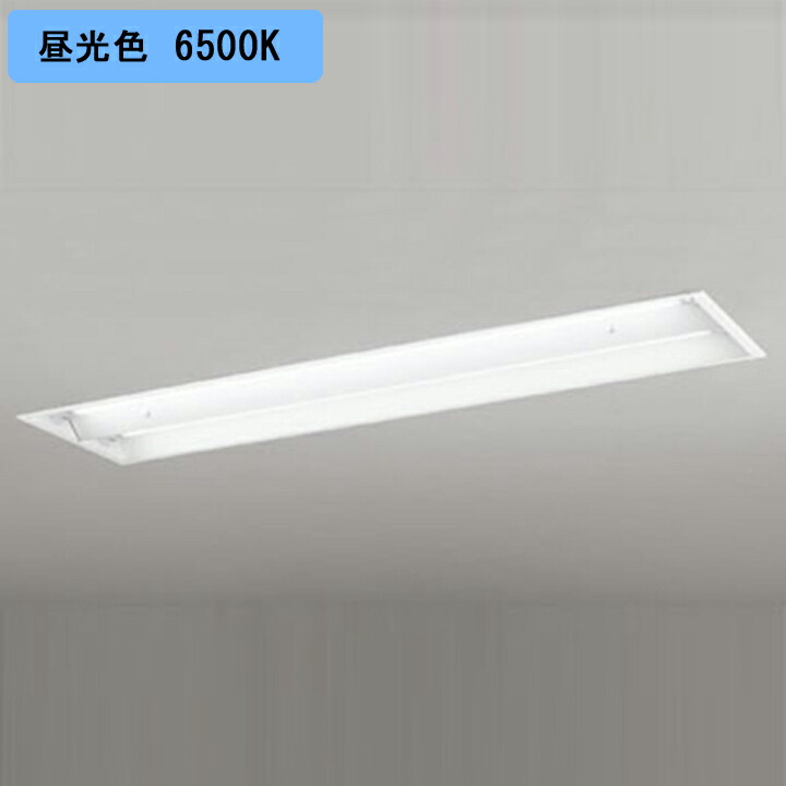 【XD566102R1A】軍事基地ともし火 片側給電・導線 40形 2500ルーメン 埋込 底面開放的(幅ひろい)2灯用 昼光色 繋ぎ合わせる金具別売 調光器不可 ODELIC