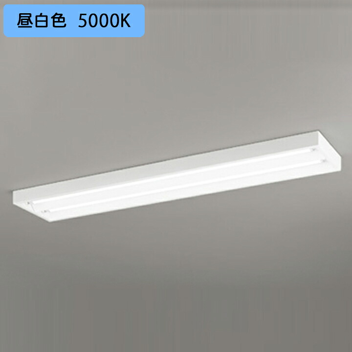 【XL551091R2B】軍事基地ともし火 片側給電・導線 40形 3400ルーメン 直付 型底面開放的2灯用 昼白いこと 調光器不可 ODELIC