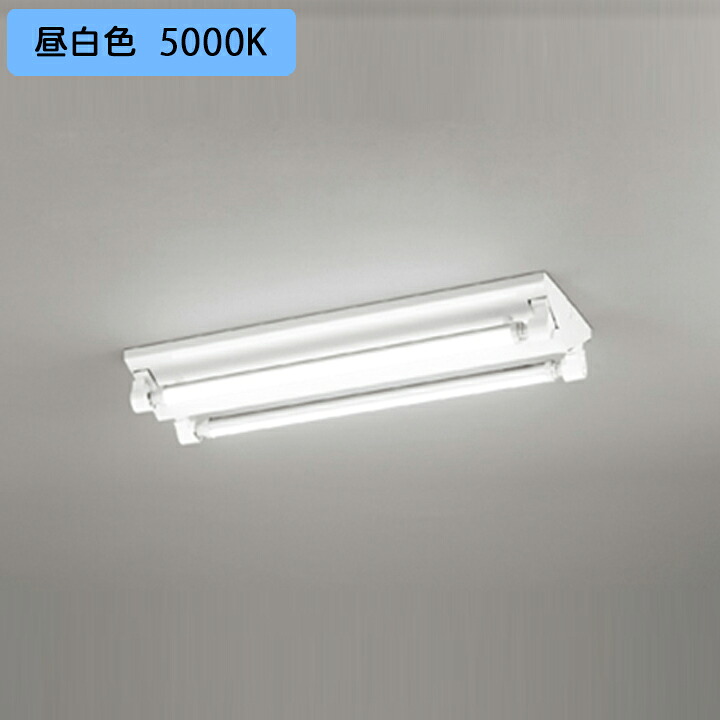 【XL551652R】ベースライト ランプ型 片側給電・配線 20形 1050lm 20W 直付 逆富士(幅広)2灯用 昼白色 調光器不可 ODELIC