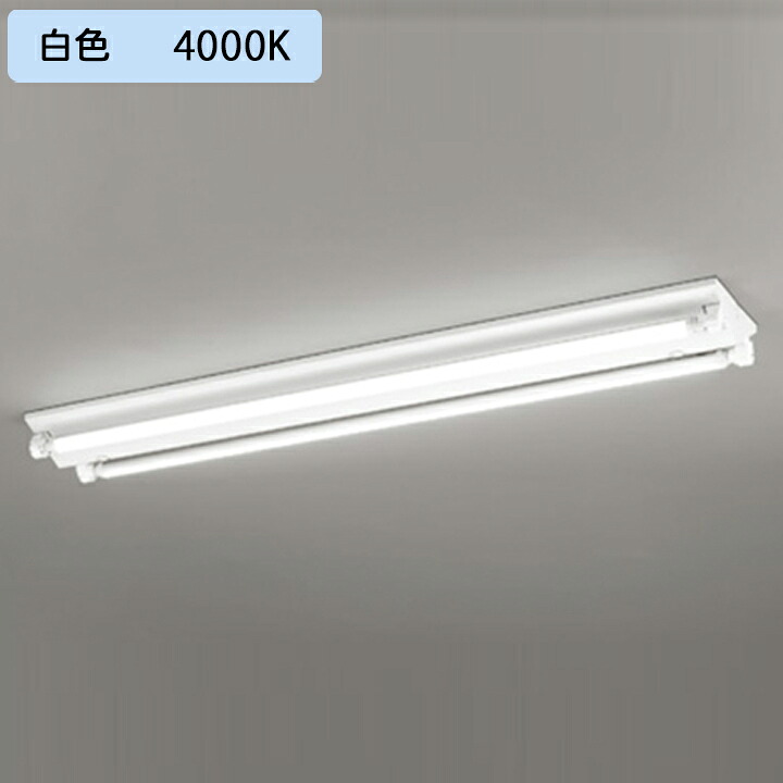 【XL551147R1C】オーデリック ベースライト 片側給電・配線 40形 2500lm 直付 型調光白色 調光器不可 (構成：XL551147#Y&times;1) + (NO441RC&times;2) ODELIC｜住宅設備機器の小松屋