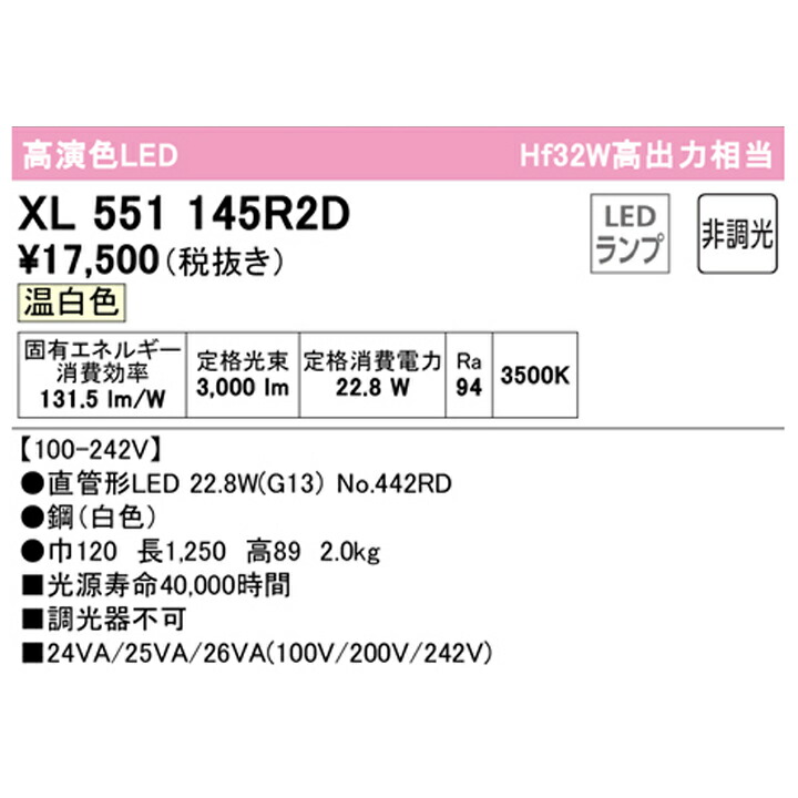 3400lm ベースライト 温白色 片側給電 配線 調光器不可 Xlr2d 温白色 直付 40形 シーリングライト 天井直付灯 調光器不可 Odelic 住宅設備機器の小松屋