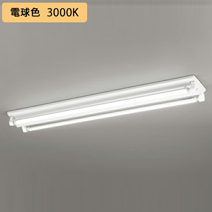 【XL551644R2E】オーデリック ベースライト 片側給電・配線 40形 3400lm 直付 逆富士(幅広)2灯用 電球色 調光器不可 (構成：XL551644#Y&times;1) + (NO442RE&times;2)｜住宅設備機器の小松屋
