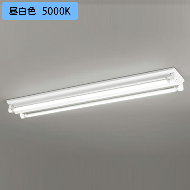 【XL551644RB】ベースライト 片側給電・配線 40形 2100lm 40W 直付 逆富士(幅広)2灯用 昼白色 調光器不可 ODELIC