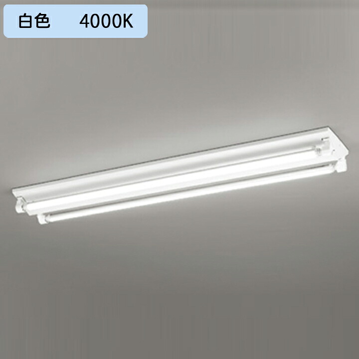 【XL551644RC】オーデリック ベースライト 片側給電・配線 40形 2100lm 40W 直付 逆富士(幅広)2灯用 白色 調光器不可 (構成：XL551644#Y&times;1) + (NO440RC&times;2)｜住宅設備機器の小松屋