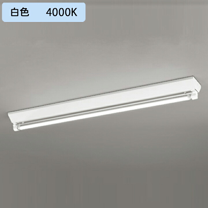 【XL551645R2C】ベースライト 片側給電・配線 40形 3400lm 直付 逆富士(幅広)1灯用 白色 調光器不可 ODELIC