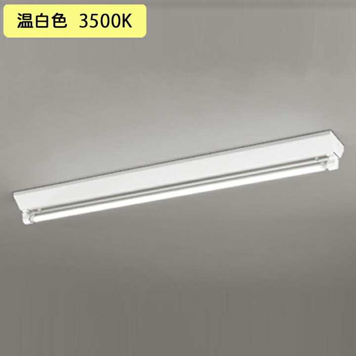 【XL551645R1D】軍事基地ともし火 片側給電・導線 40形 2500ルーメン 直付 逆富士(幅ひろい)1灯用 温白いこと 調光器不可 ODELIC