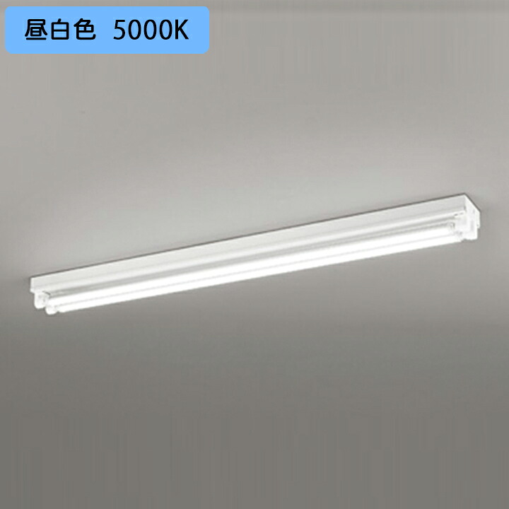 【XL551648R7H】ベースライト 片側給電・配線 40形 2100lm 40W 直付 型トラフ型2灯用 調光 昼白色 コントローラー別売 調光器不可 ODELIC