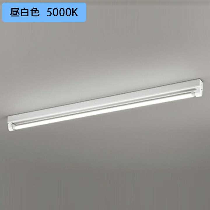 【XL551137R2】ベースライト 片側給電・配線 40形 3400lm 直付 型トラフ型1灯用 昼白色 調光器不可 ODELIC