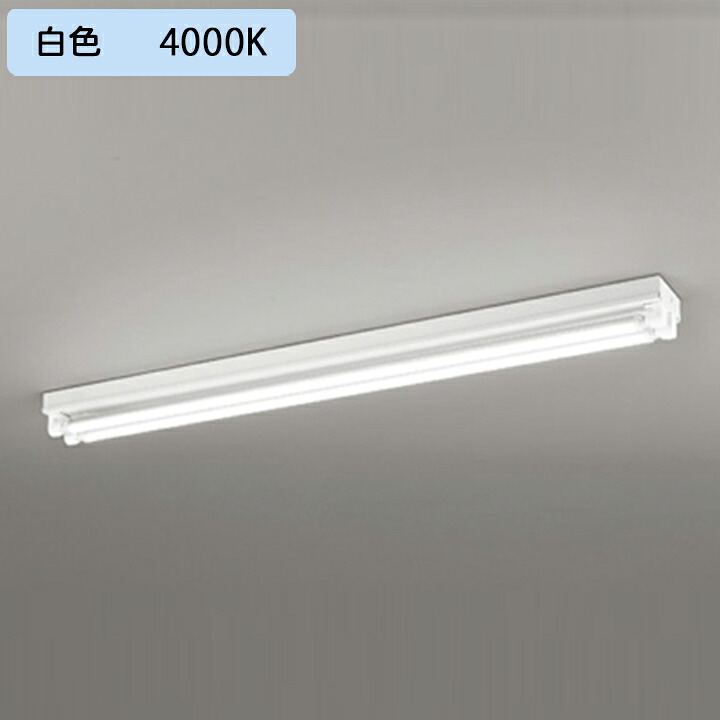 【XL551648R1C】オーデリック ベースライト 片側給電・配線 40形 2500lm 直付 型トラフ型2灯用 白色 調光器不可 (構成:XL551648#Y×1) + (NO441RC×2) ODELIC|住宅設備機器の小松屋