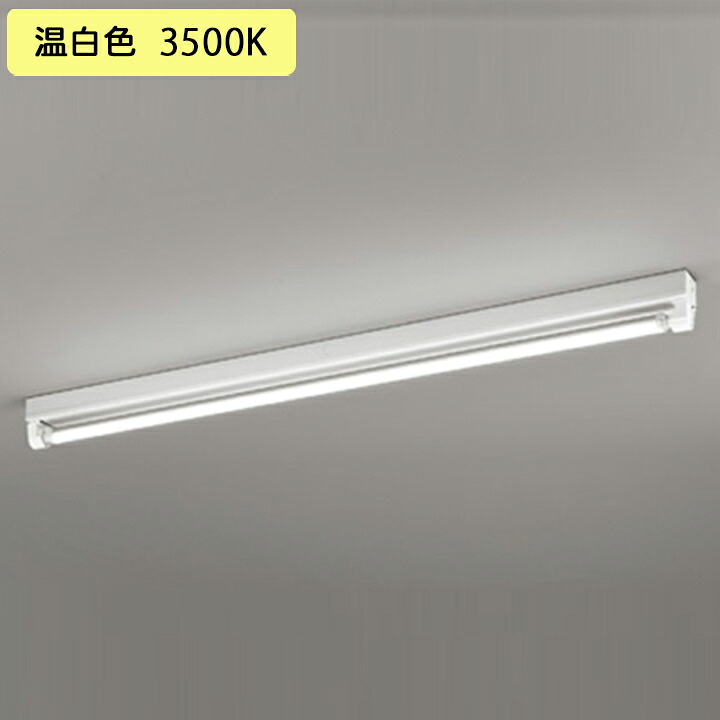 【XL551137R1D】軍事基地ともし火 片側給電・導線 40形 2500ルーメン 直付 型トラフ型1灯用 温白いこと 調光器不可 ODELIC