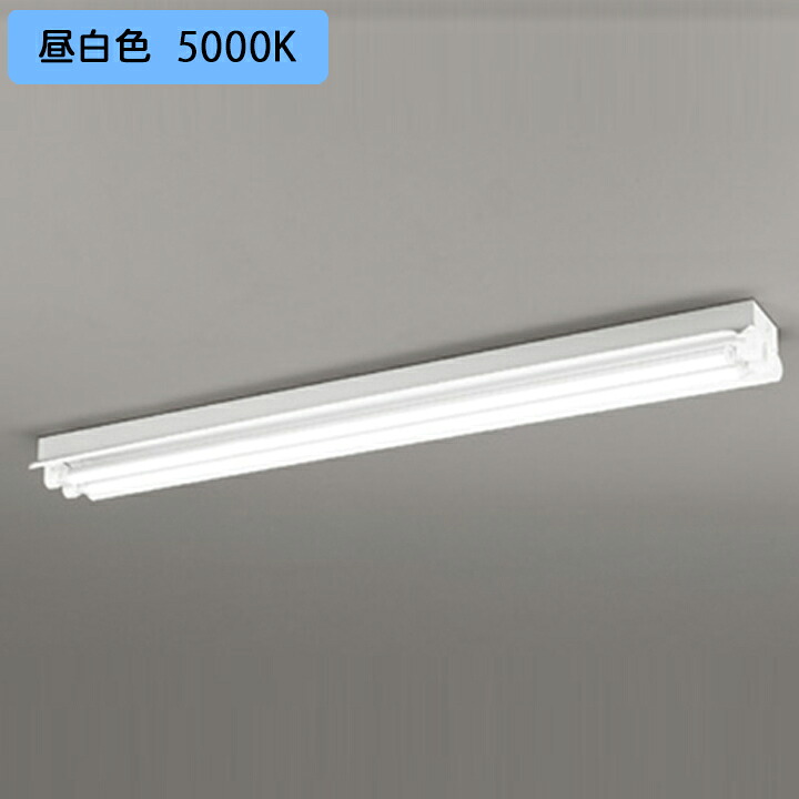 【XL551533R2】ベースライト 片側給電・配線 40形 3400lm 直付 反射笠付 2灯用 昼白色 チェーン吊具別売 調光器不可 ODELIC