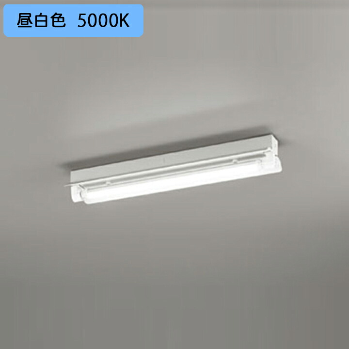 【XL551535R】オーデリック ベースライト 片側給電・配線 20形 1050lm 20W 直付 反射笠付 1灯用 昼白色 調光器不可 (構成：XL551535#Y&times;1) + (NO420RB&times;1)｜住宅設備機器の小松屋