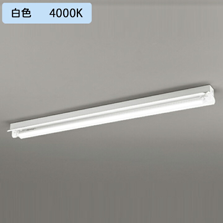 【XL551532R2C】ベースライト 片側給電・配線 40形 3400lm 直付 反射笠付 1灯用 白色チェーン吊具別売 調光器不可 ODELIC