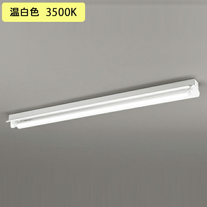 【XL551532RD】軍事基地ともし火 片側給電・導線 40形 2100ルーメン 40W 直付 照りかえす笠付 1灯用 温白いこと チェーン店吊具別売 調光器不可 ODELIC