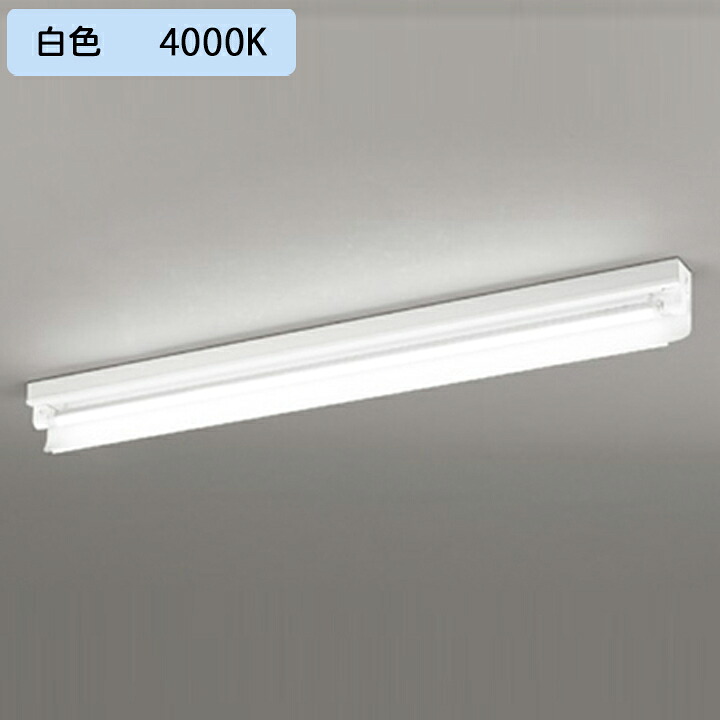 【XL551534R1C】軍事基地ともし火 片側給電・導線 40形 2500ルーメン 直付 片照りかえす笠付 1灯用 白いこと 調光器不可 ODELIC