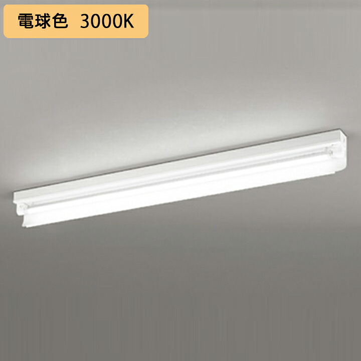 【XL551534R1E】軍事基地ともし火 片側給電・導線 40形 2500ルーメン 直付 片照りかえす笠付 1灯用 白熱電球色 調光器不可 ODELIC