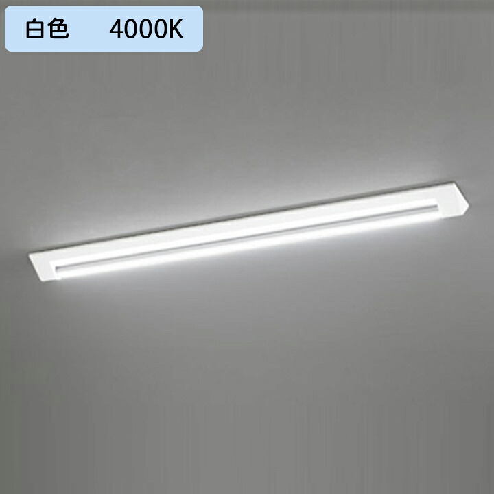 【XL551720R1C】オーデリック 軍事基地ともし火 片側給電・導線 40形 2500ルーメン 直付 白いこと 調光器不可 (精神的な統合：XL551720#Y×1) + (NO441RC×1) ODELIC