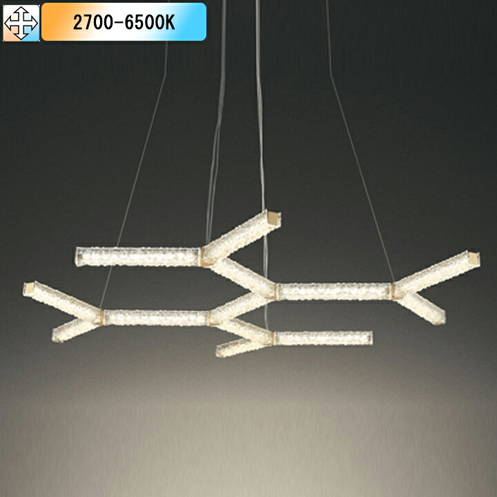 【OC257200BR】オーデリック シャンデリヤ LED一体型 高演色LED 調光器不可 制御装置別売 白熱電球色-昼光色 ODELIC