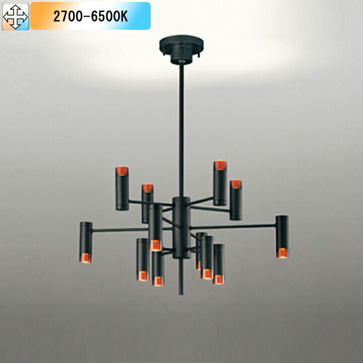 【OC257192BR】オーデリック シャンデリヤ LED一体型 高演色LED 調光器不可 制御装置別売 白熱電球色-昼光色 ODELIC