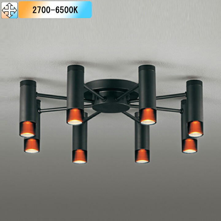 【OC257193BR】オーデリック シャンデリア LED一体型 高演色LED 調光器不可 コントローラー別売 電球色-昼光色 ODELIC