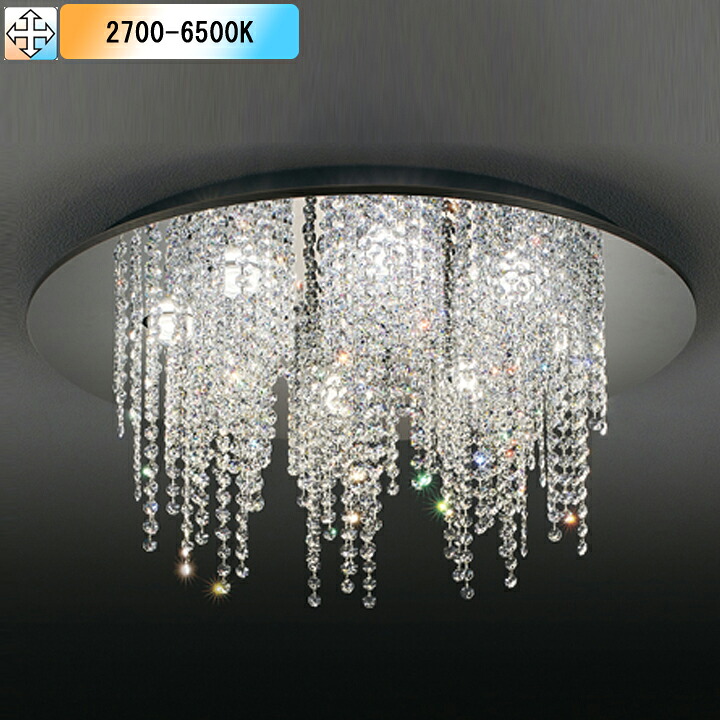 【OC257178BR】オーデリック シャンデリヤ LED一体型 高演色LED 調光器不可 制御装置別売 白熱電球色-昼光色 ODELIC
