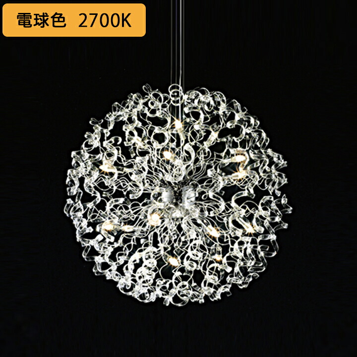 【OC257007LCR】オーデリック シャンデリヤ LED白熱電球シャンデリヤ球体 高演色LED 高温発光灯物の具40W×18灯好いかげんに 調光器別売 白熱電球色 ODELIC