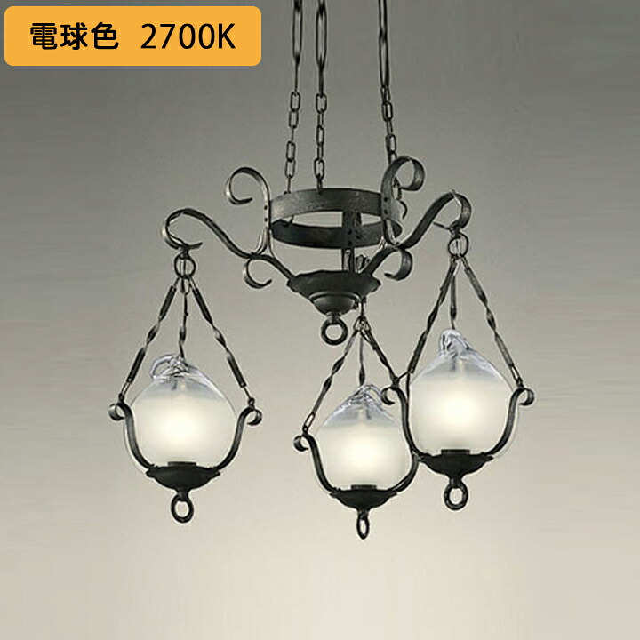 【OC006962LCR】オーデリック シャンデリア LED電球シャンデリア球形 高演色LED 白熱灯器具40W×3灯相当 調光器別売 電球色 ODELIC