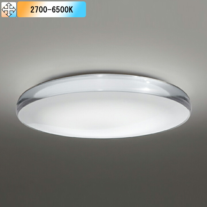 【OL291579R】オーデリック 上昇限度ともし火 LED一体型 高演色LED -12畳 調光・調色 調光器不可 遠隔操作属する 白熱電球色-昼光色 ODELIC