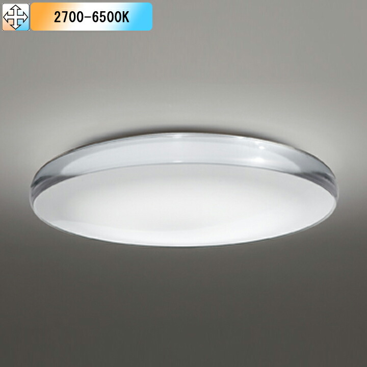【OL291580R】オーデリック 最高限度点火装置 LED一体型 高演色LED -10畳 調光・調色 調光器不可 遠隔操作嘱する 白熱電球色-昼光色 ODELIC