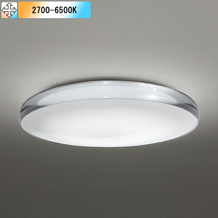 【OL291581BR】オーデリック 最高限度点火装置 LED一体型 高演色LED -8畳 調光・調色 調光器不可 制御装置別売 白熱電球色-昼光色 ODELIC