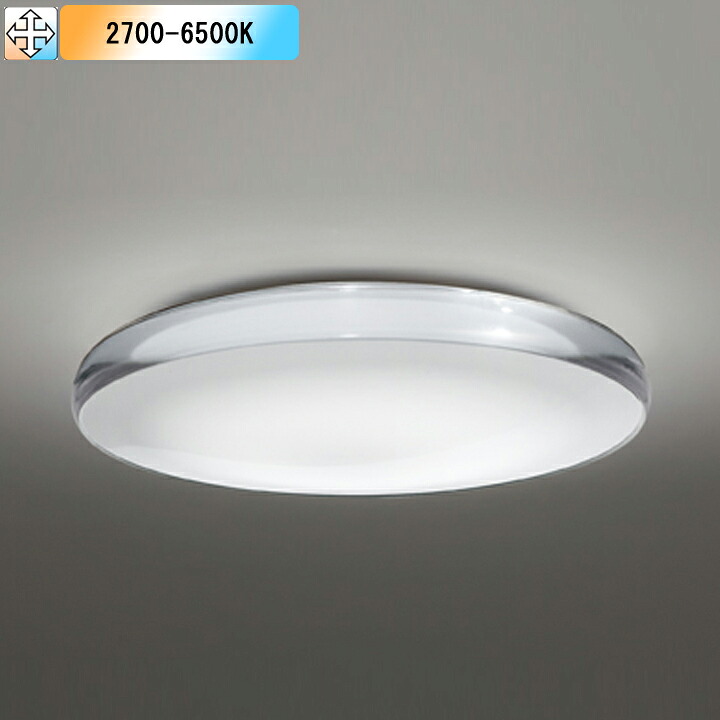 【OL291582BR】オーデリック シーリングライト LED一体型 高演色LED -6畳 調光・調色 調光器不可 コントローラー別売 電球色-昼光色 ODELIC|住宅設備機器の小松屋